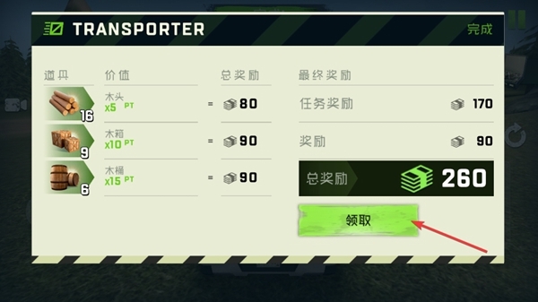 竞速极限赛车游戏图片8