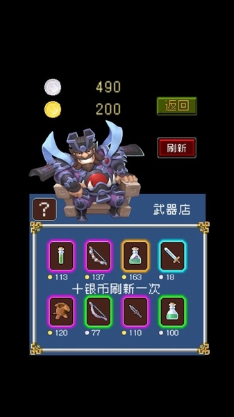爆笑三国志手游 爆笑三国志手游