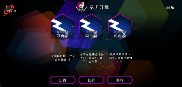 地牢小队汉化版 地牢小队汉化版