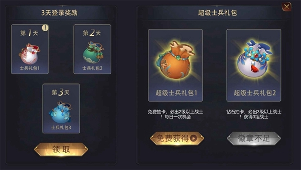战场三国手游 战场三国手游