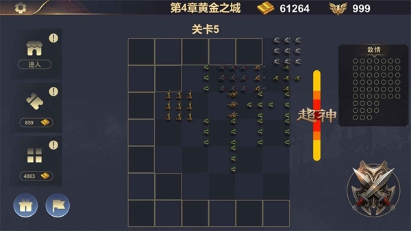 战场三国手游 战场三国手游