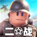 二战战争前线手游去广告版 最新版v3.0 下载-二战战争前线破解版下载