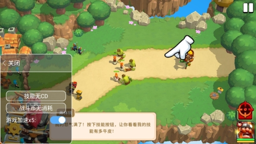 荒野天空塔防内置修改器版