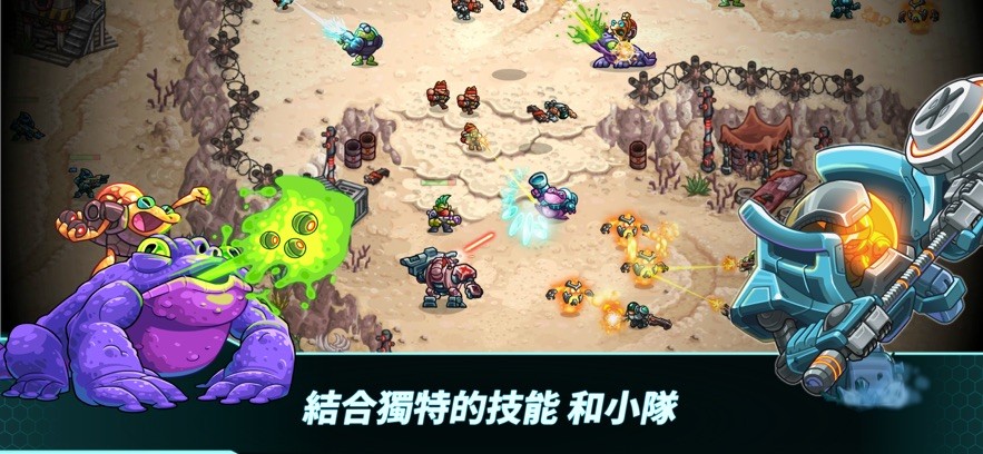 钢铁战队入侵无限金币完整版 钢铁战队入侵无限金币完整版