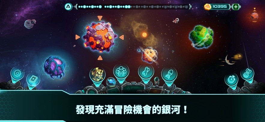 钢铁战队入侵无限金币完整版 钢铁战队入侵无限金币完整版