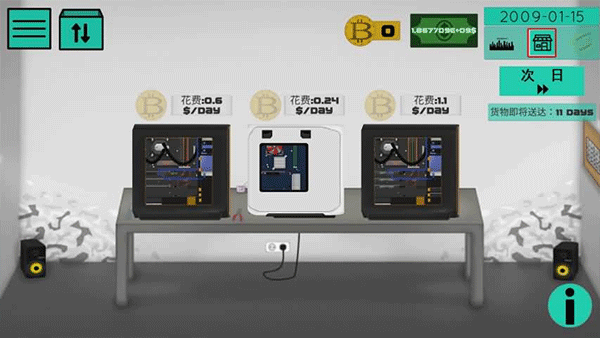 高级pc架构师图集展示