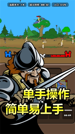 原始人别嚣张无限金币钻石版 原始人别嚣张无限金币钻石版