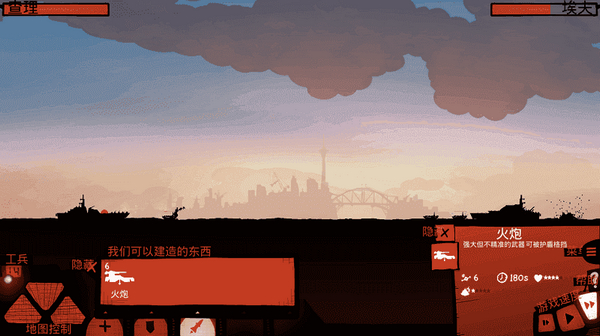 战列巡洋舰免广告版