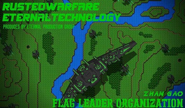 铁锈战争永恒科技mod 铁锈战争永恒科技mod