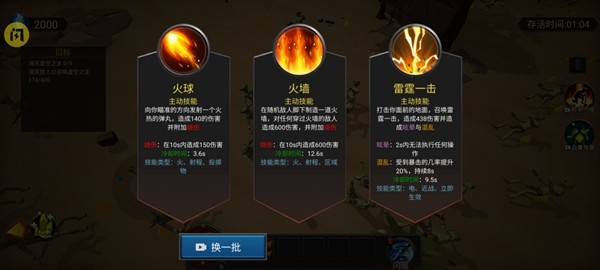 躺平传说去广告版图集展示