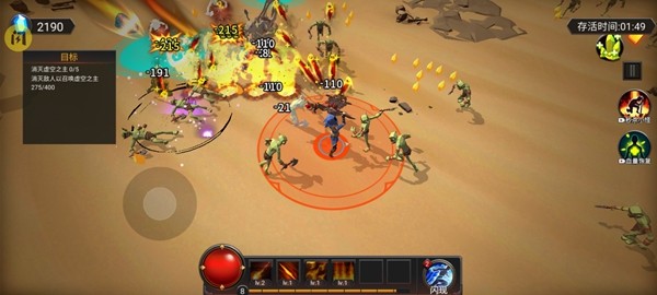 躺平传说去广告版图集展示