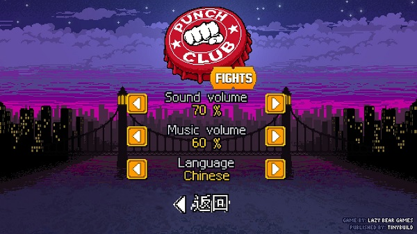 搏击俱乐部格斗