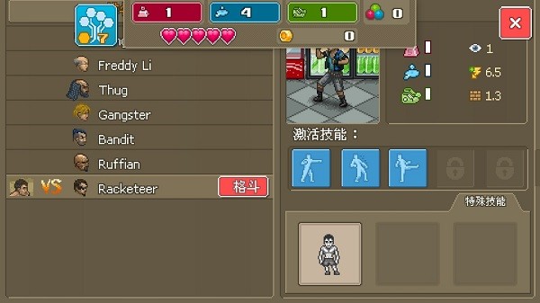 搏击俱乐部格斗图集展示