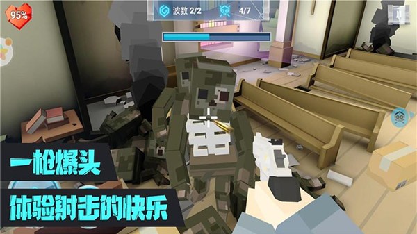 绝对枪神图集展示