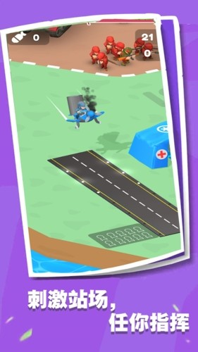 小兵跟我上 小兵跟我上
