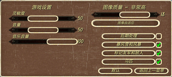 罗马帝国复古战争无限金币版 罗马帝国复古战争无限金币版