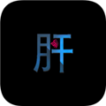 不正经的骗肝无限货币版 v0.2.12 下载-不正经的骗肝破解版下载