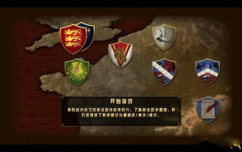 伟大战役中世纪手机版 伟大战役中世纪手机版