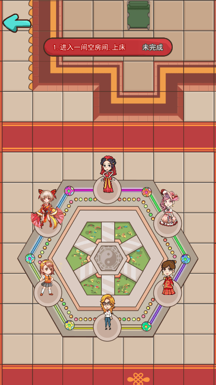 新婚派对全皮肤免广告最新版 新婚派对全皮肤免广告最新版
