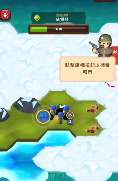 战争六角无限金币版