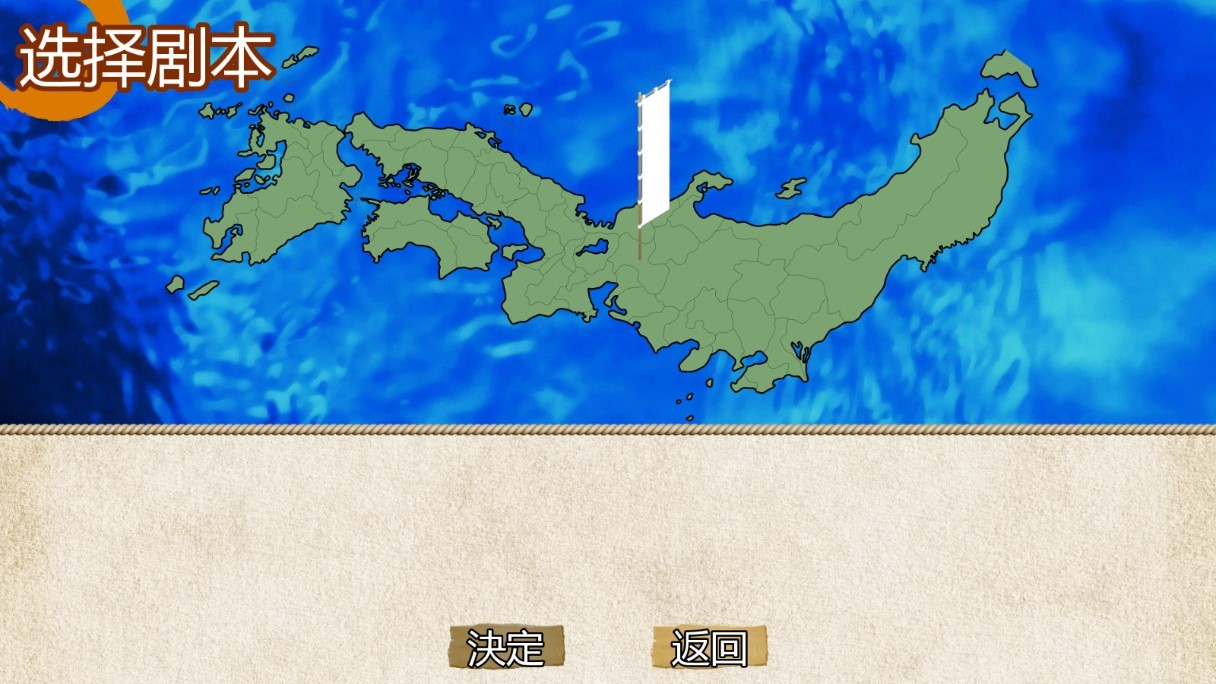 战国之雄3中文版 战国之雄3中文版