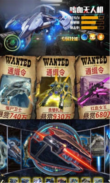 废土崛起图集展示