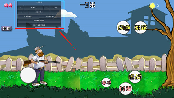 疯狂的戴夫破解版 疯狂的戴夫破解版