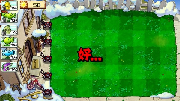 植物大战僵尸进击版 植物大战僵尸进击版