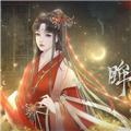 眸倾盛世破解版金手指橙光最新版 无限鲜花版v3.2 下载-眸倾盛世破解版金手指完结下载