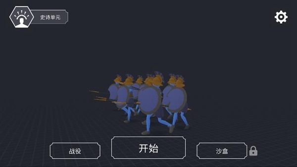 王牌战争冒险免广告版 王牌战争冒险免广告版