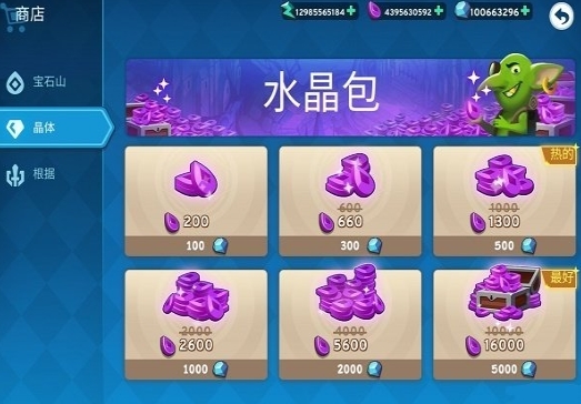 伟大塔防中文破解版