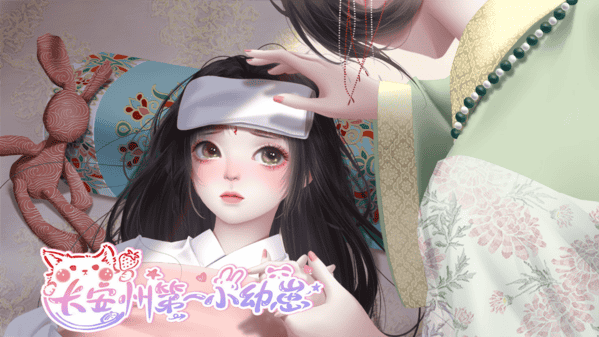 长安州第一小幼崽图片2