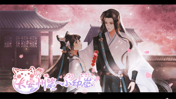 长安州第一小幼崽图片3