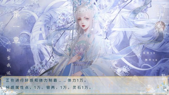 长安州第一小幼崽橙光破解版图集展示