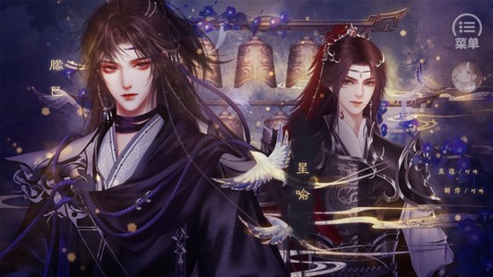 长安州第一小幼崽橙光破解版图集展示