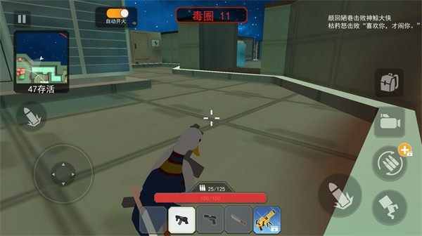 战场吃鸡勇士图集展示