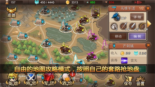 军团战记烽火无限金币版 军团战记烽火无限金币版