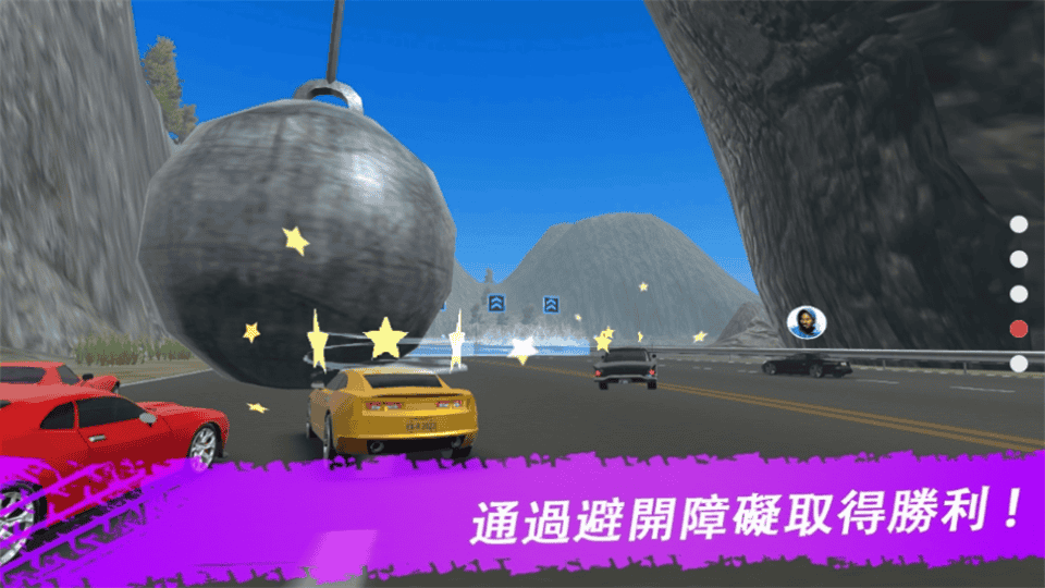 极限飘移与氮气赛车图片1