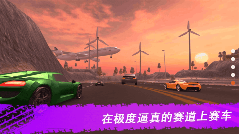 极限飘移与氮气赛车无限货币版图集展示