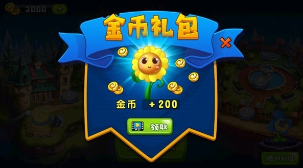 植物吊打僵尸破解版 植物吊打僵尸破解版