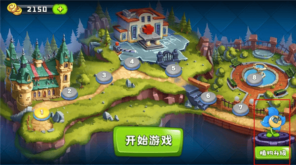 植物吊打僵尸破解版 植物吊打僵尸破解版