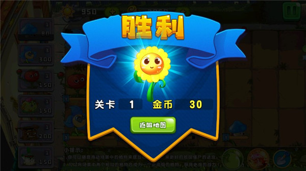植物吊打僵尸破解版 植物吊打僵尸破解版