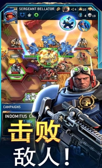 战锤40K战术无限金币版