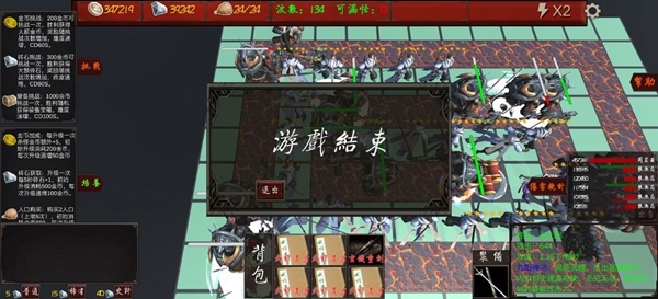 武侠循环圈 武侠循环圈