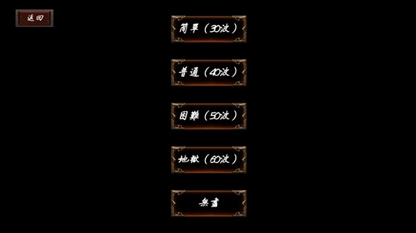 武侠循环圈 武侠循环圈