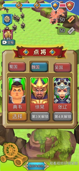 小兵指挥官 小兵指挥官