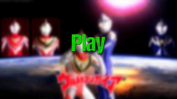 盖亚奥特曼格斗图集展示