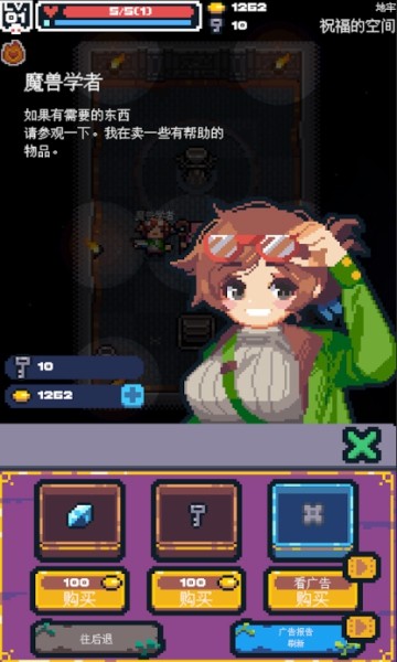 英雄之战无敌版破解版图集展示