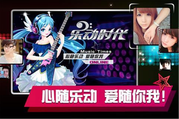乐动时代1