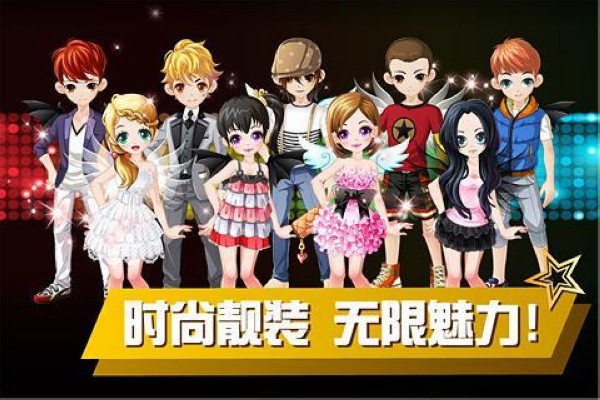 乐动时代图集展示